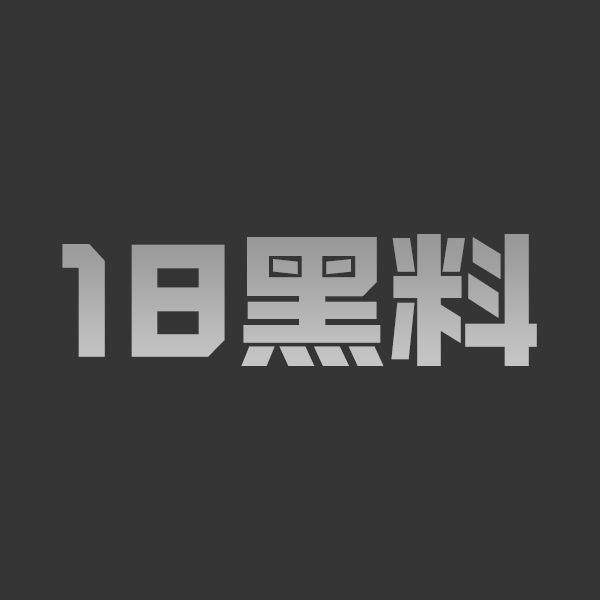 滨海徐记面馆老板与滨中女老师偷情被爆 黑丝扣逼挑逗 中出操得女老师一脸表情淫荡享受! - 图1